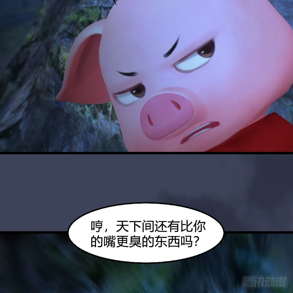 第529话：治疗小南 第61页