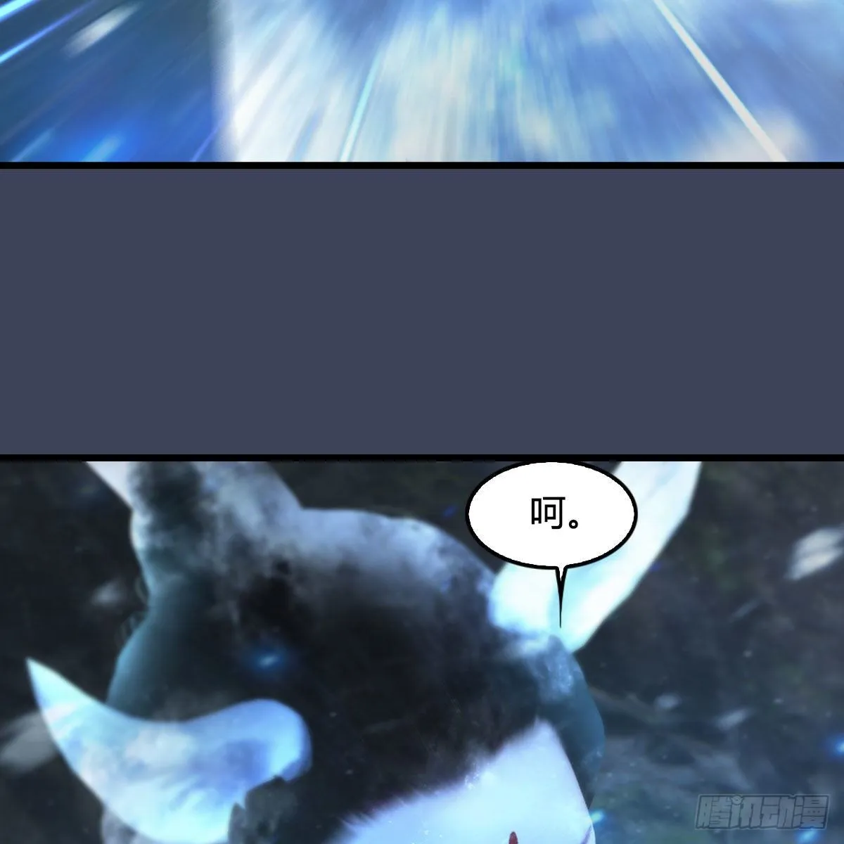 第530话：天狐降临 第22页