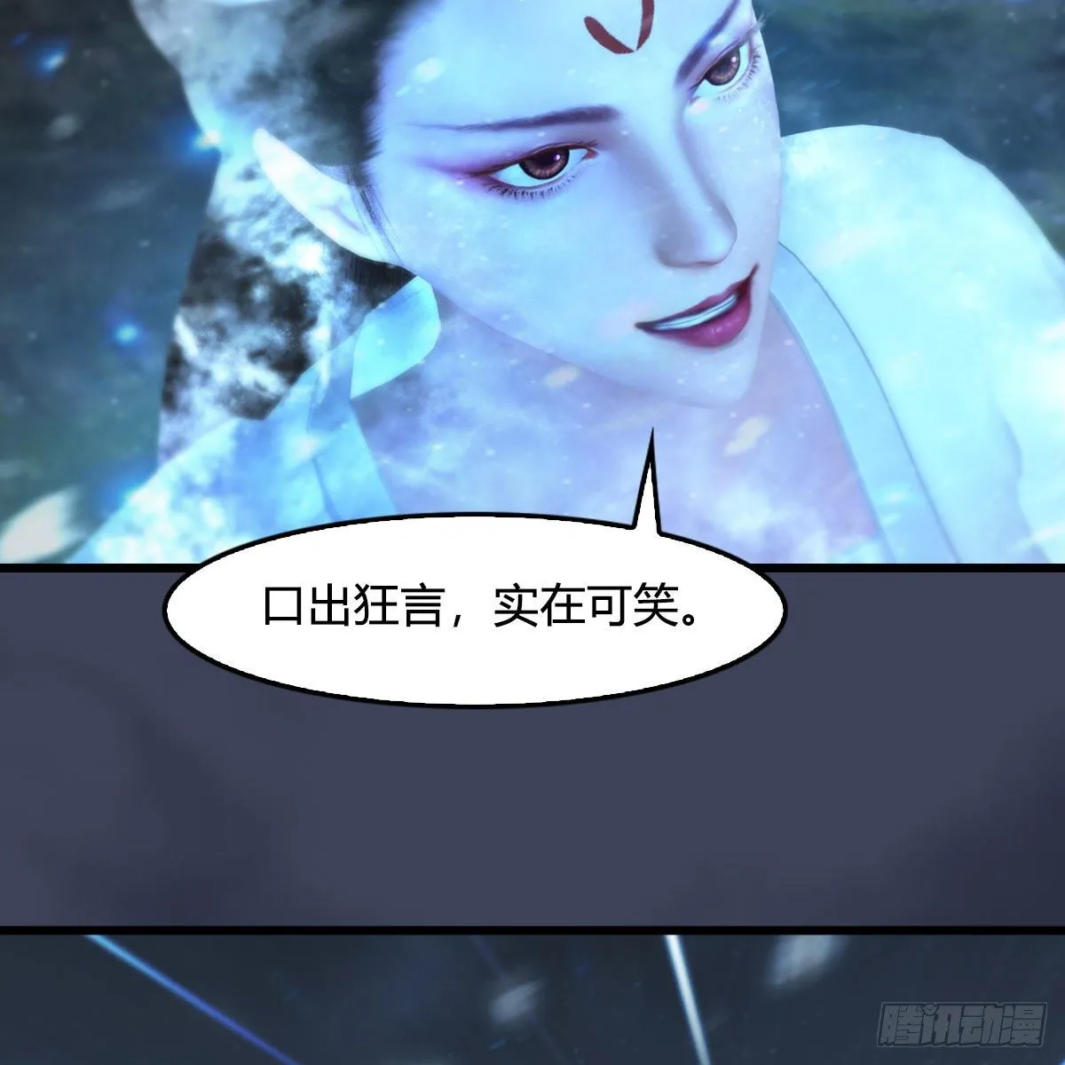 第530话：天狐降临 第23页