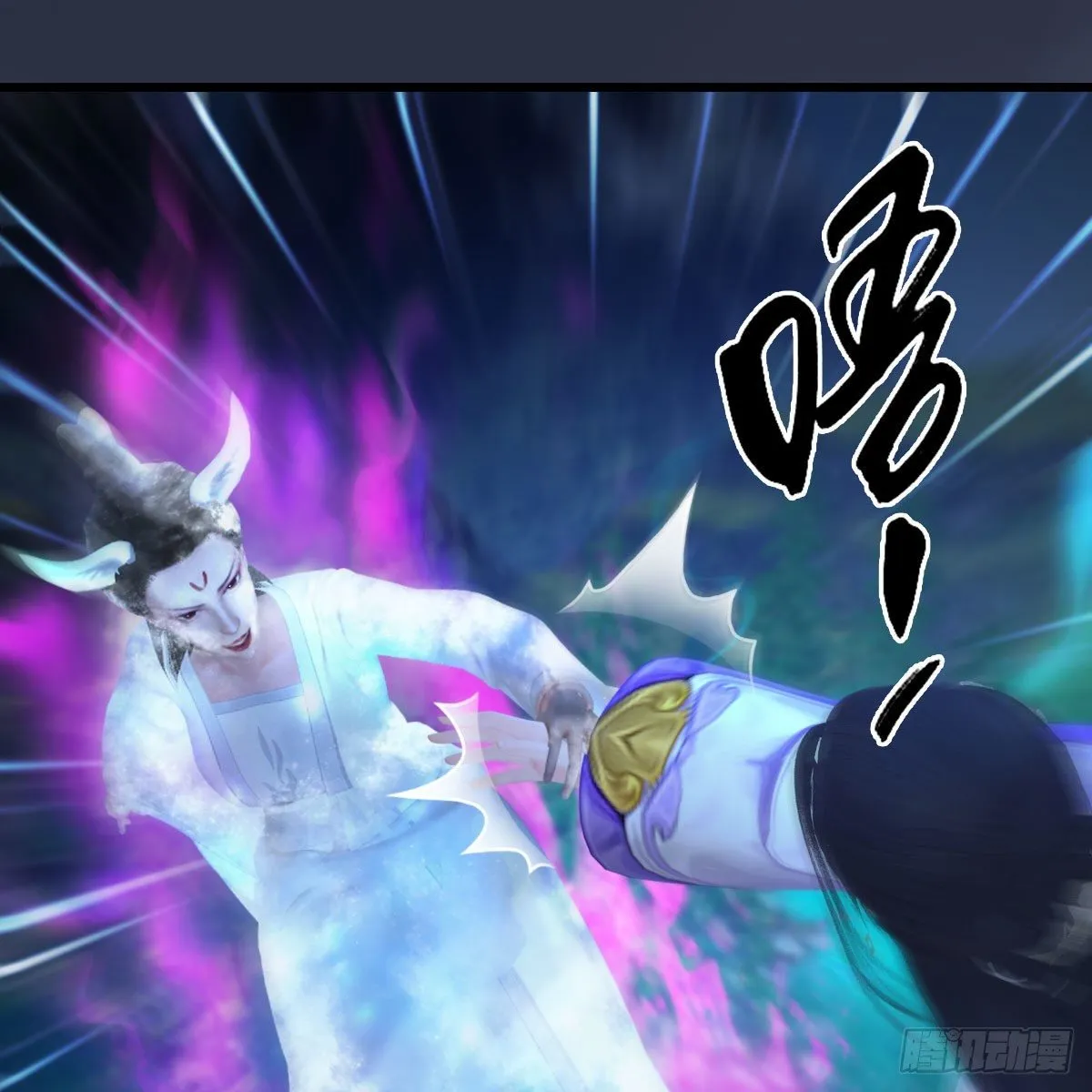 第530话：天狐降临 第27页