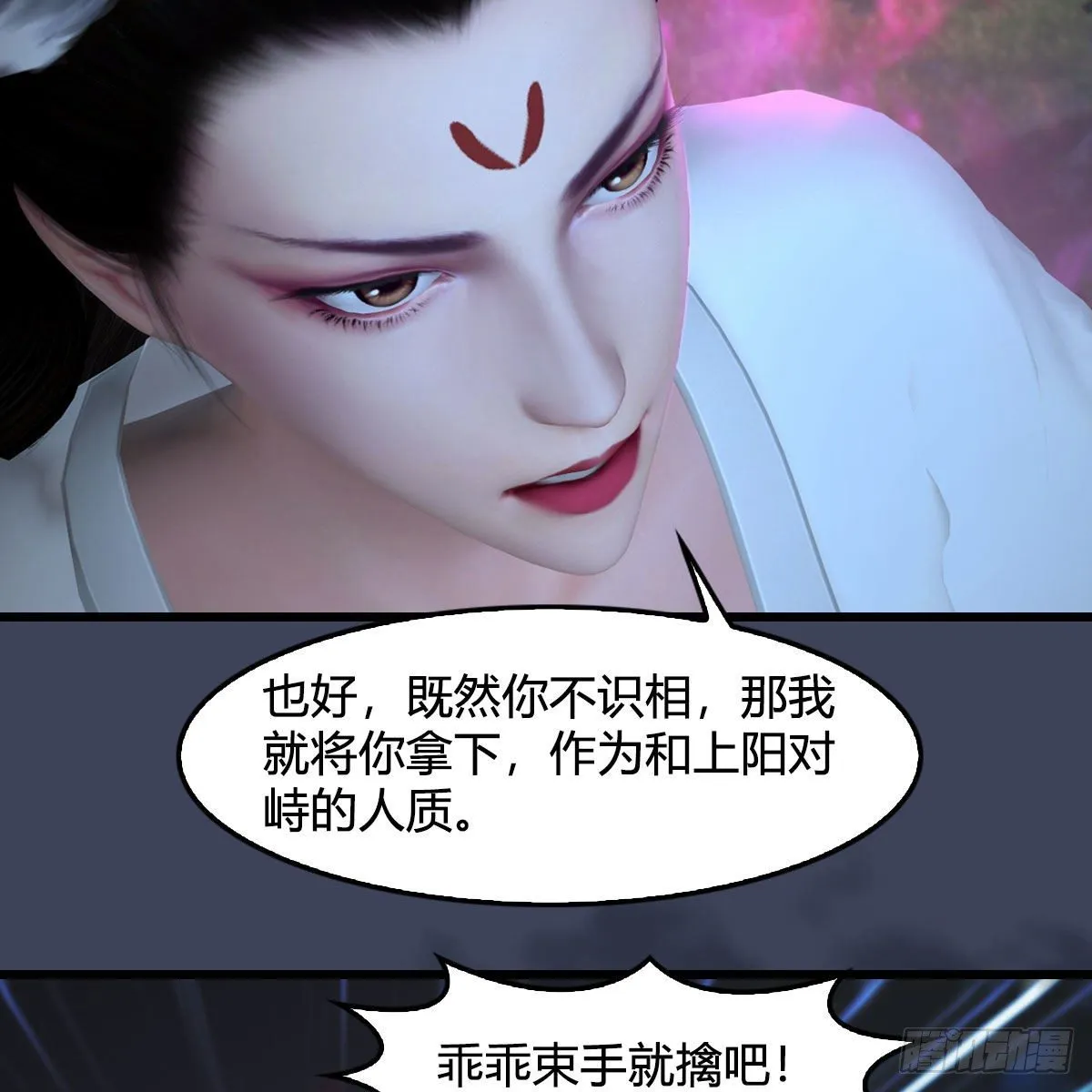第530话：天狐降临 第42页