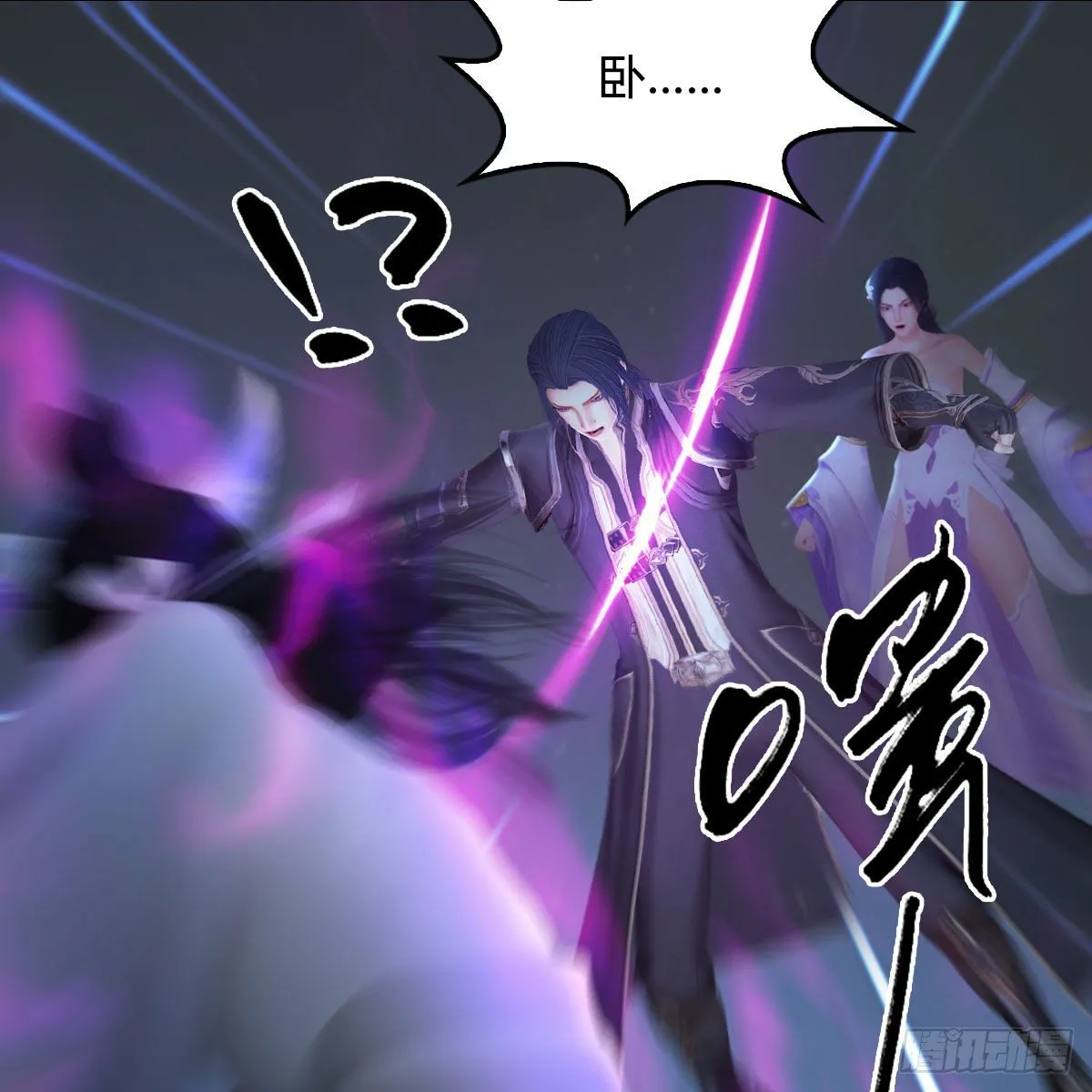 第530话：天狐降临 第49页