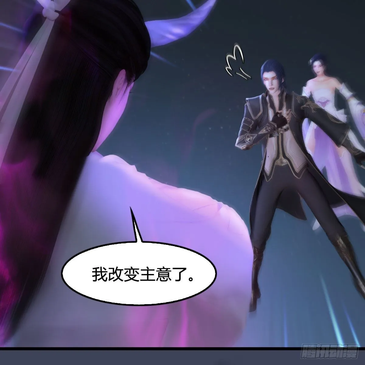 第530话：天狐降临 第51页