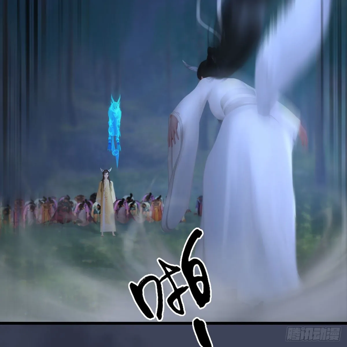 第530话：天狐降临 第61页