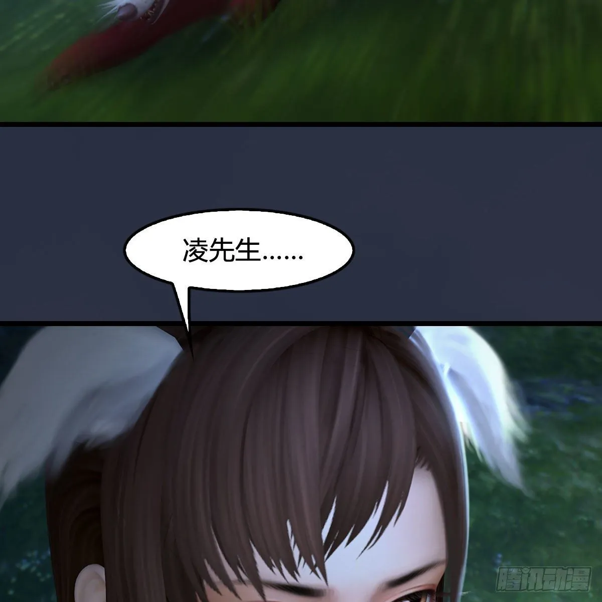 第530话：天狐降临 第69页