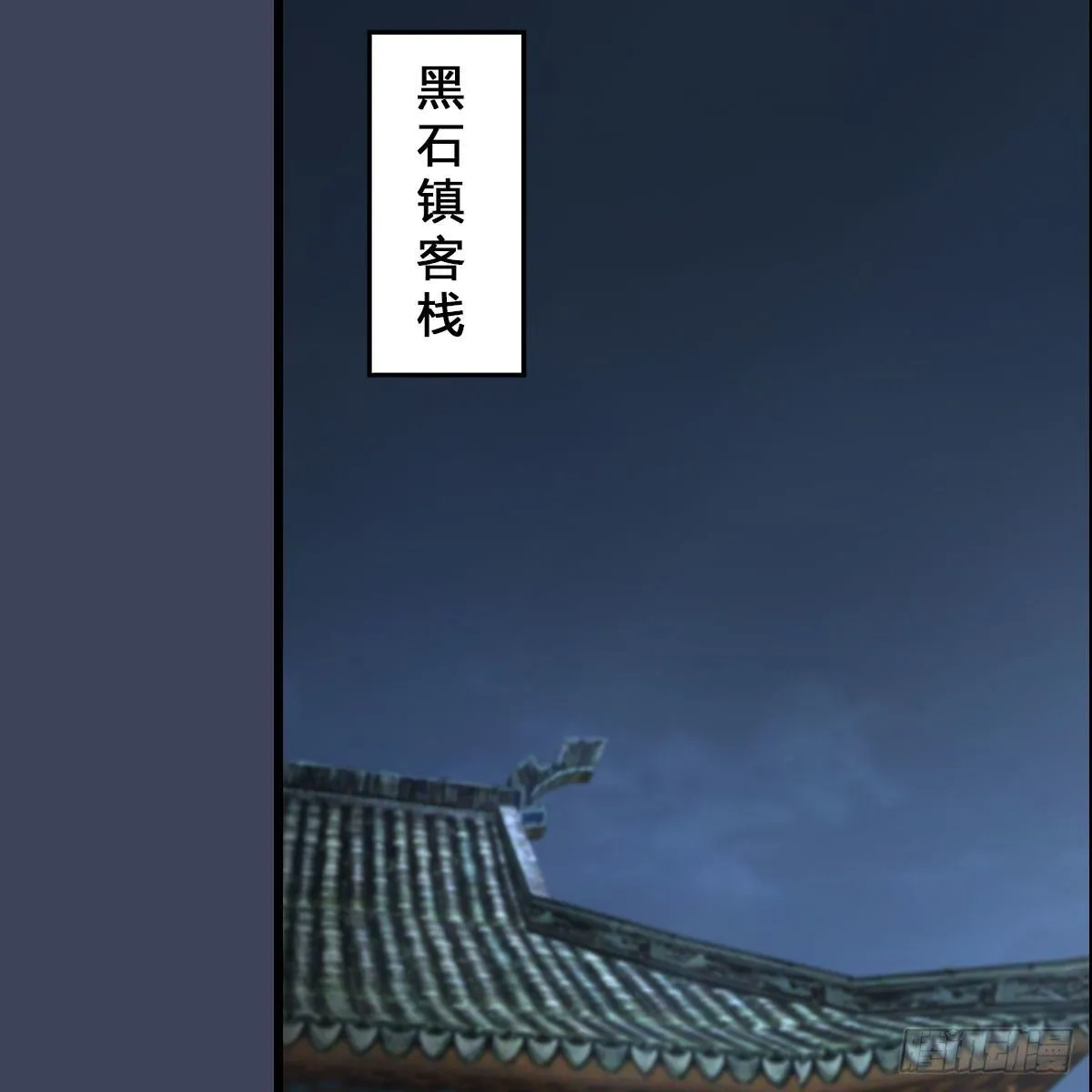 第531：狐仙契约 第21页