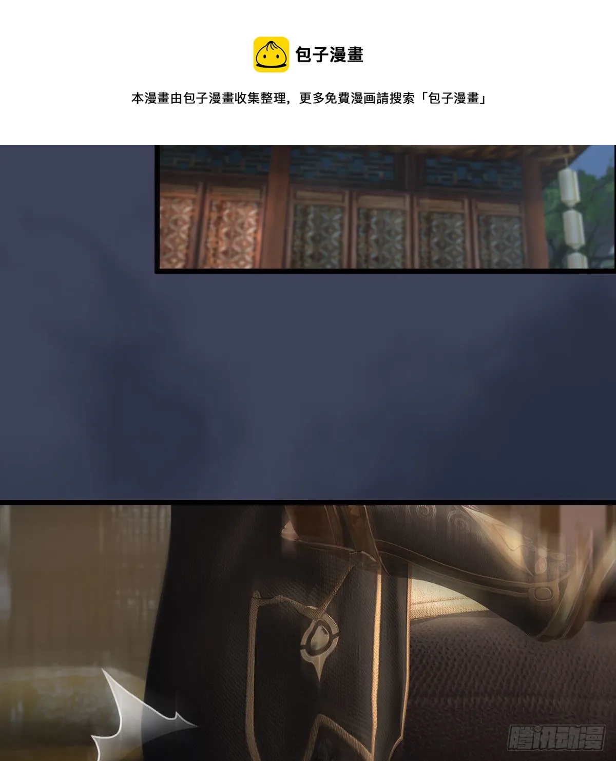 第531：狐仙契约 第22页