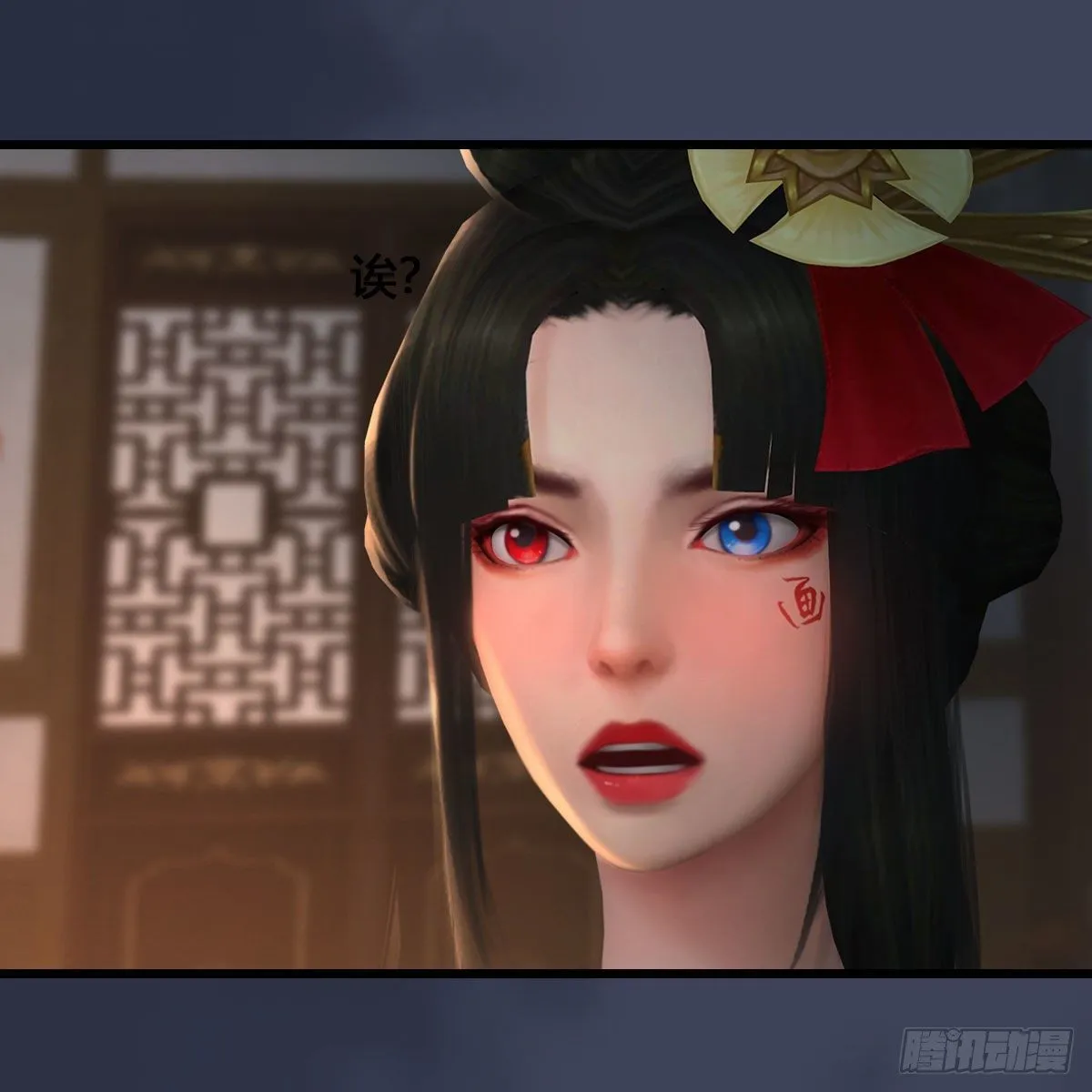 第531：狐仙契约 第31页