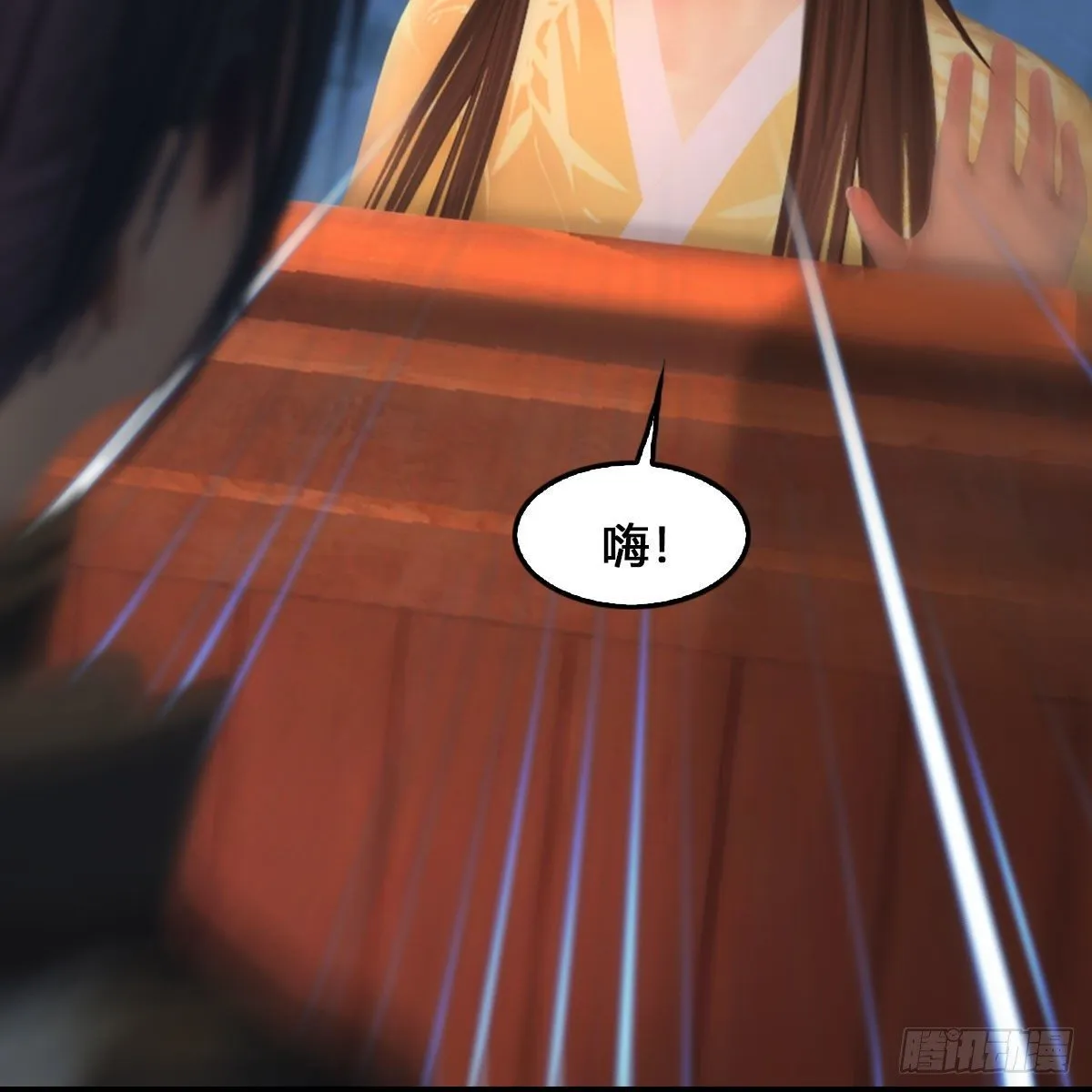 第531：狐仙契约 第36页
