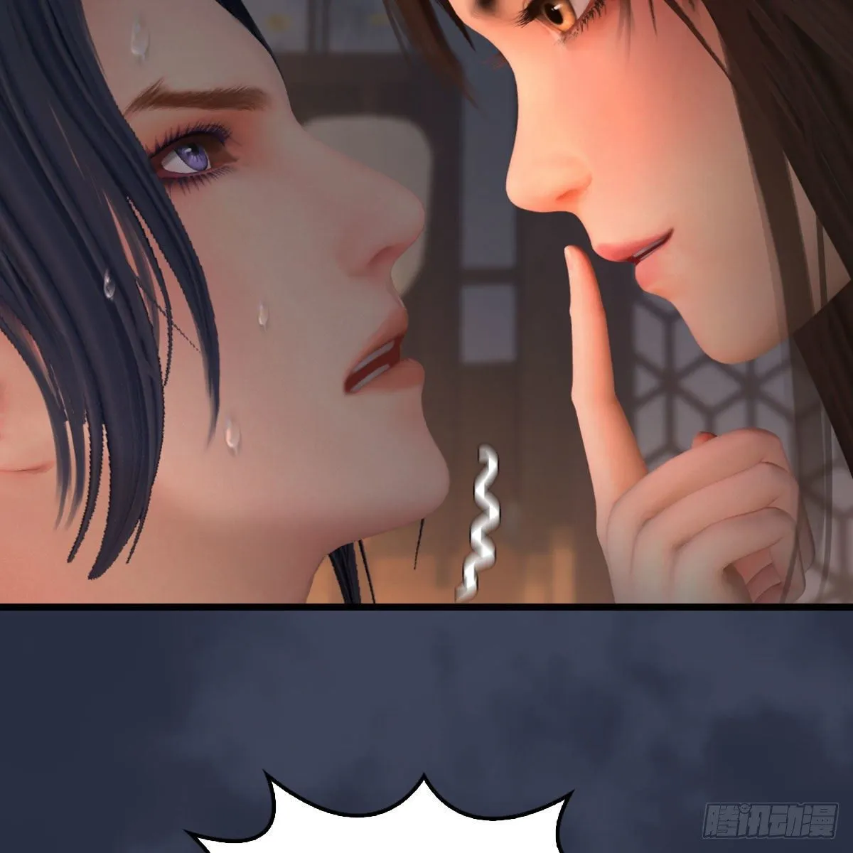 第531：狐仙契约 第41页