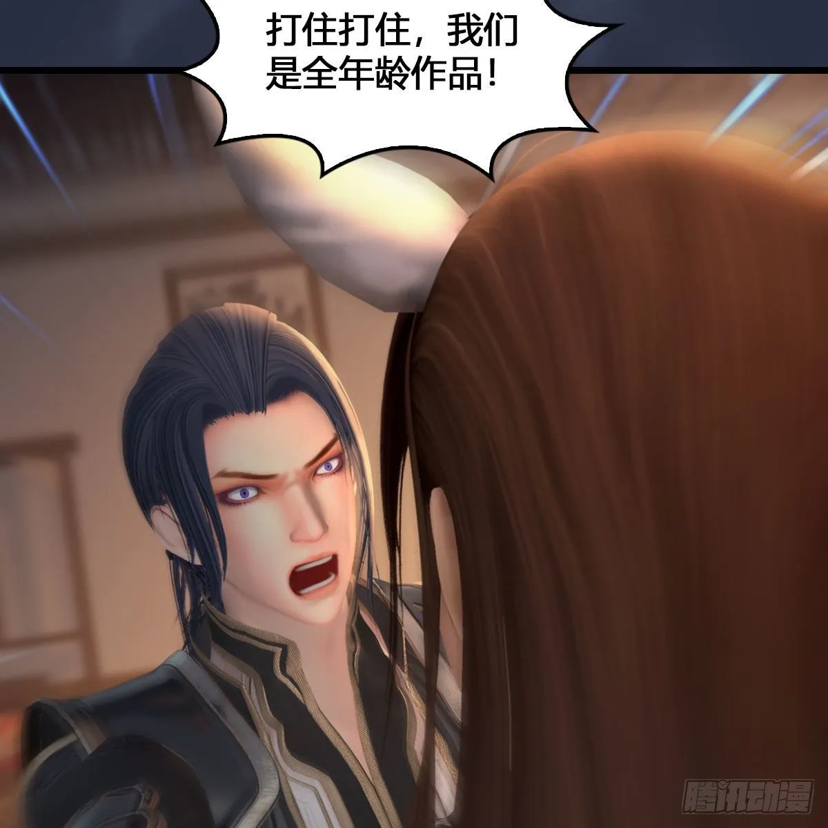 第531：狐仙契约 第42页
