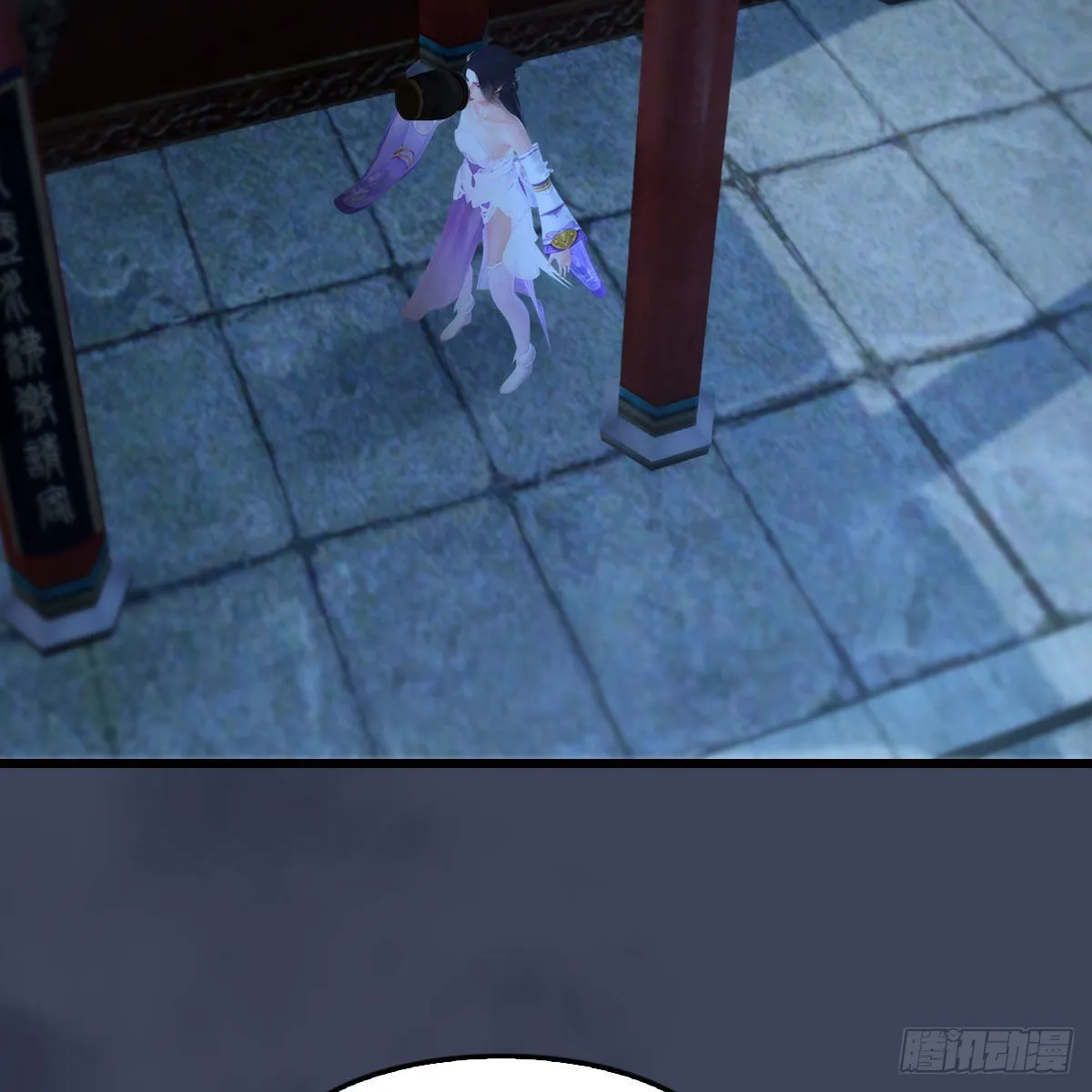 第531：狐仙契约 第54页