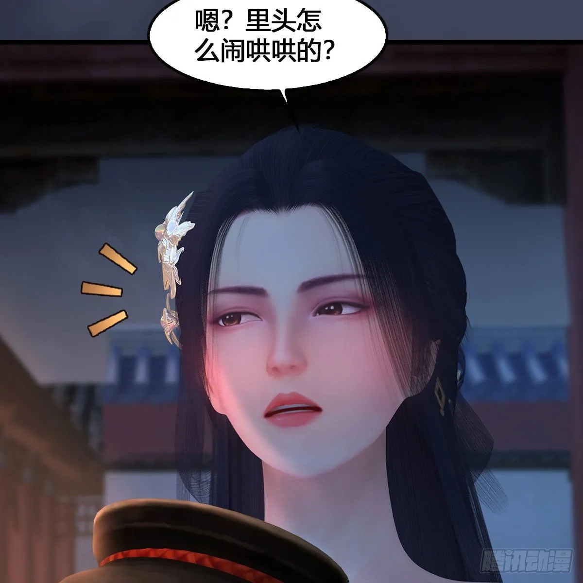 第531：狐仙契约 第55页