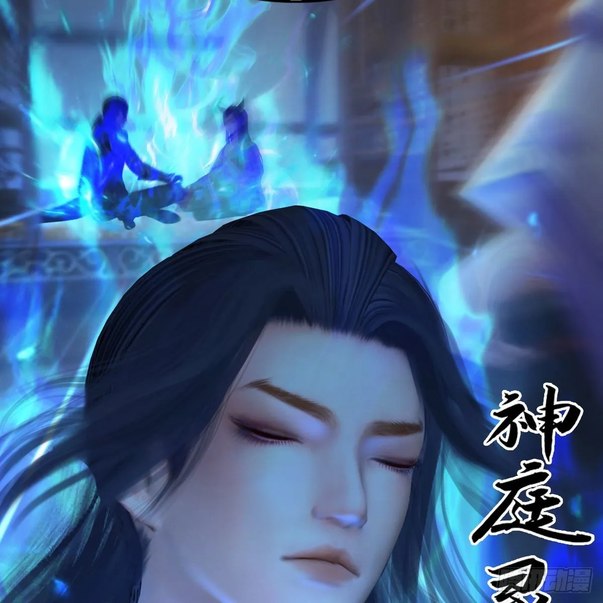 第531：狐仙契约 第60页