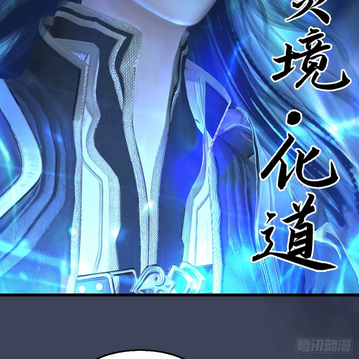 第531：狐仙契约 第61页