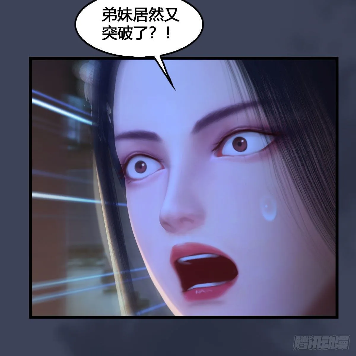 第531：狐仙契约 第62页