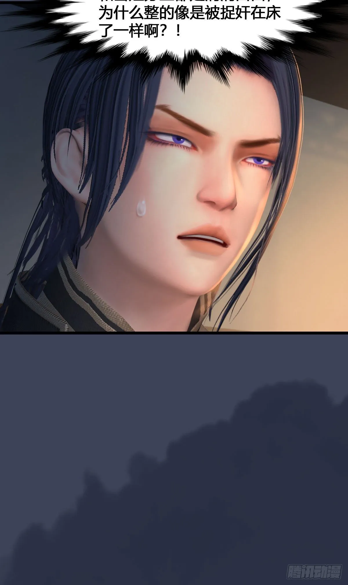 第531：狐仙契约 第68页