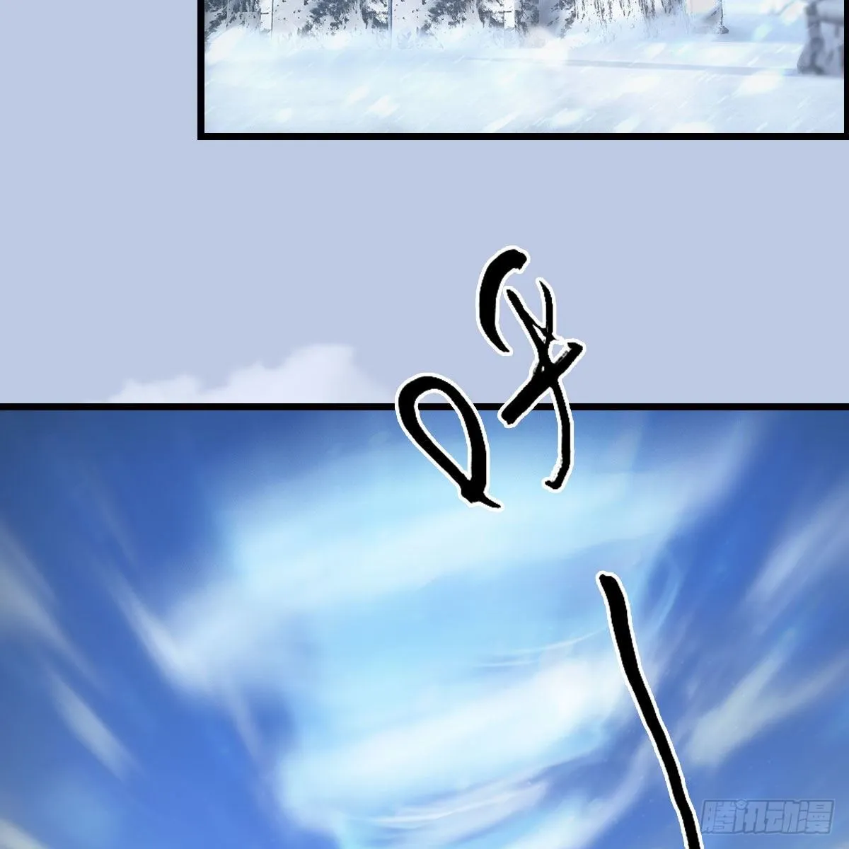 第532话：冬至雪的决心 第32页
