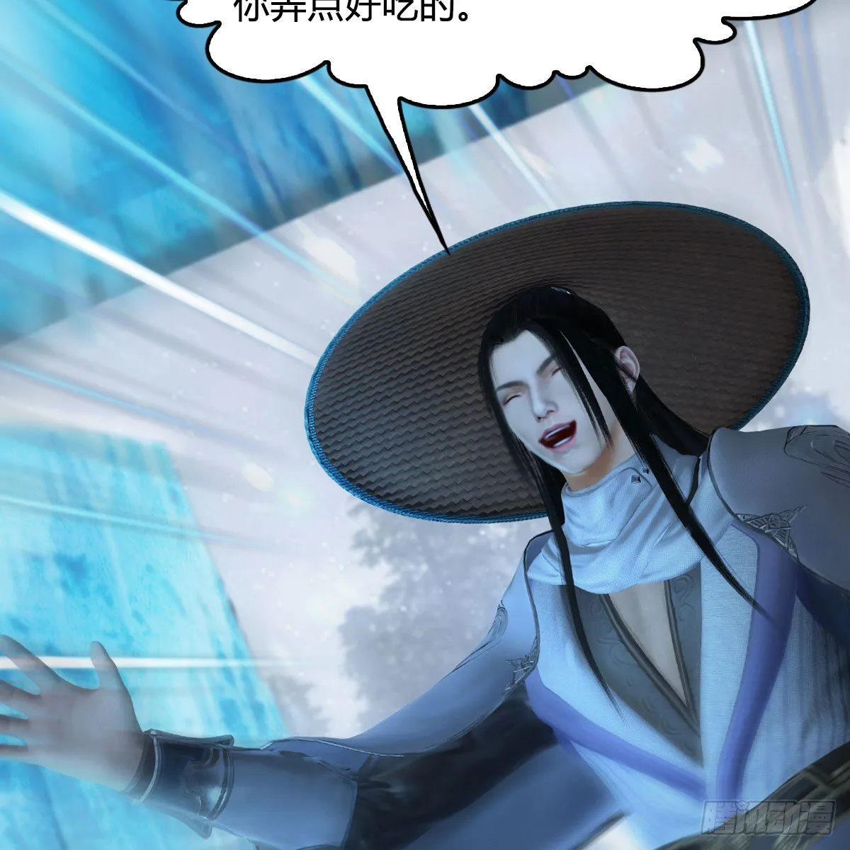 第532话：冬至雪的决心 第41页
