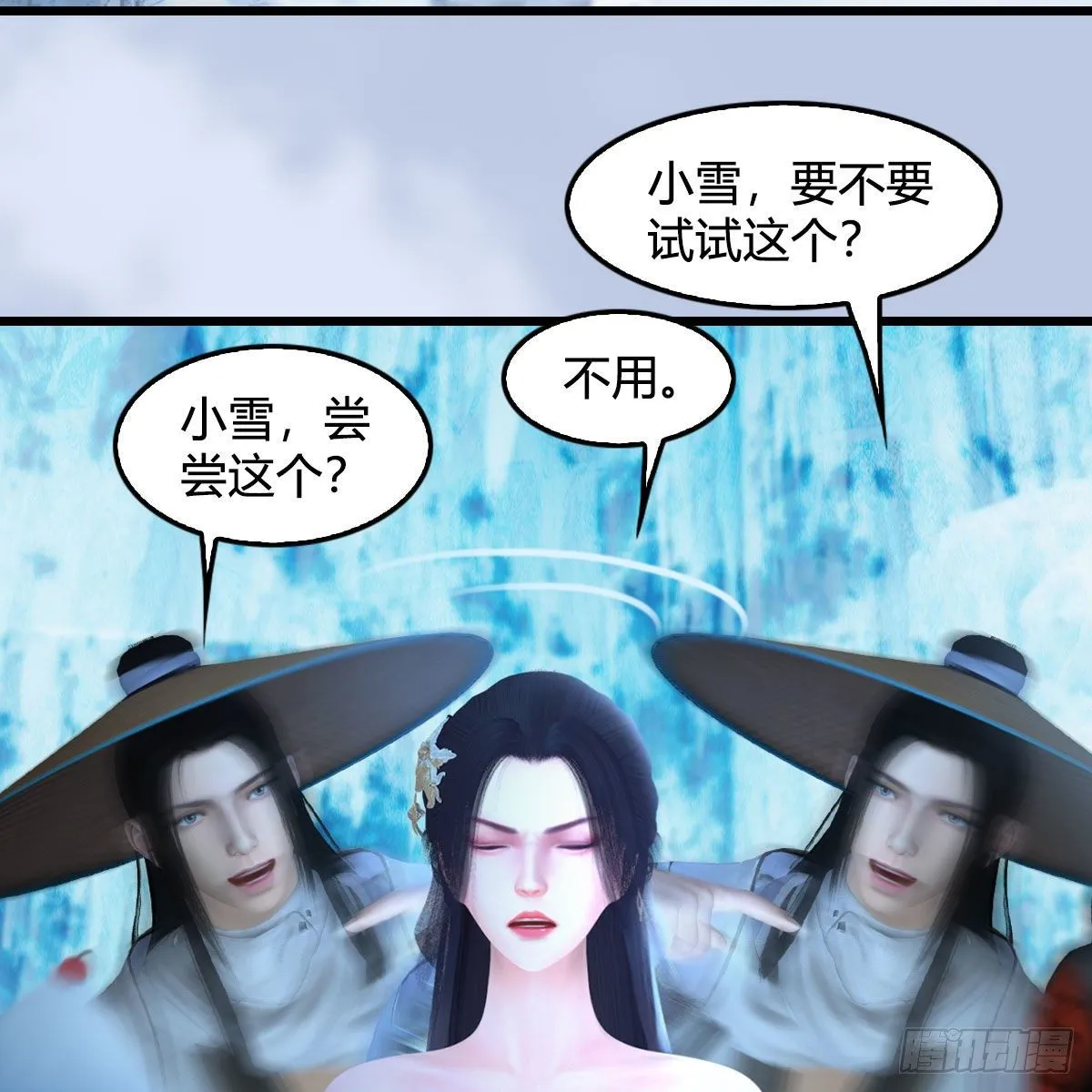 第532话：冬至雪的决心 第49页