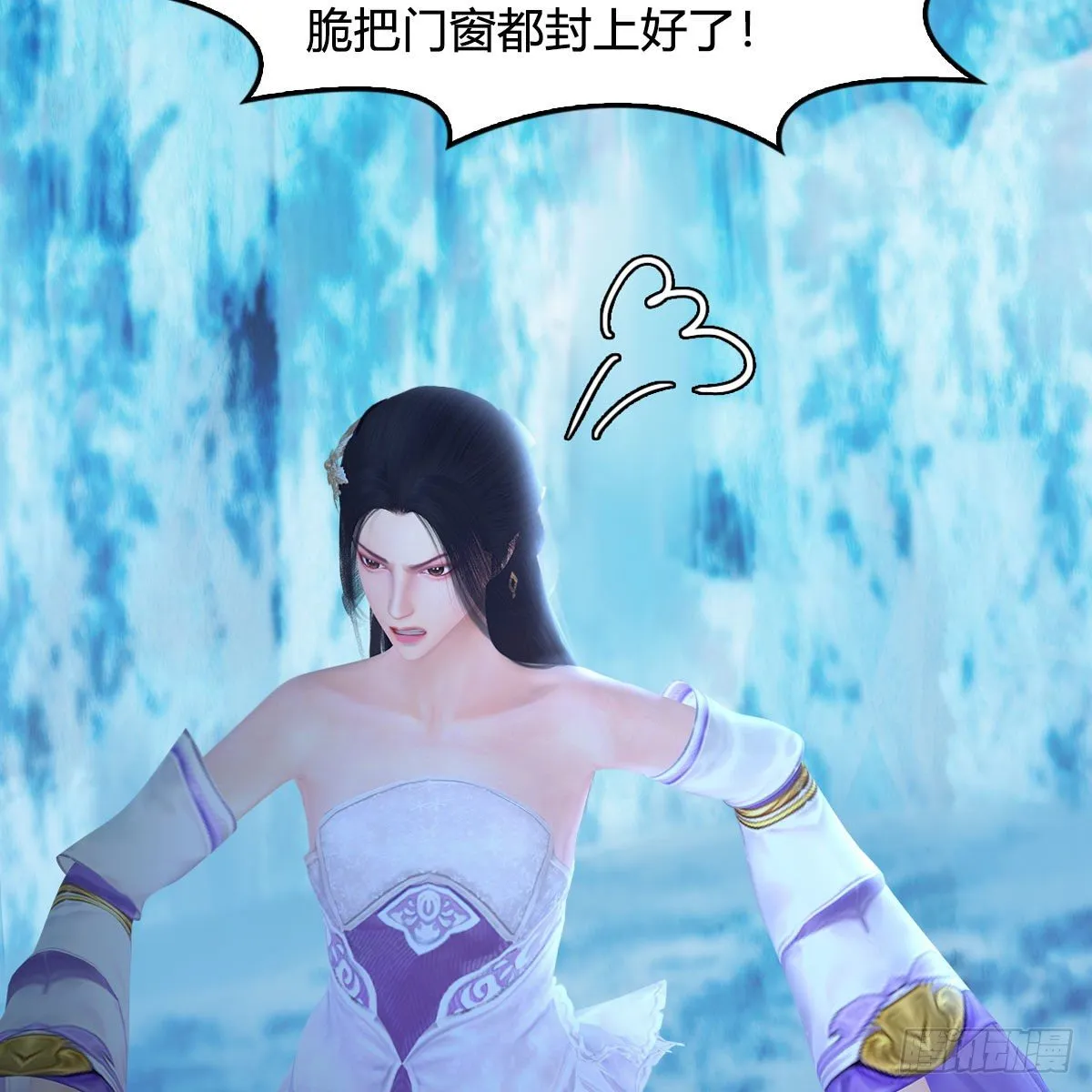 第532话：冬至雪的决心 第54页