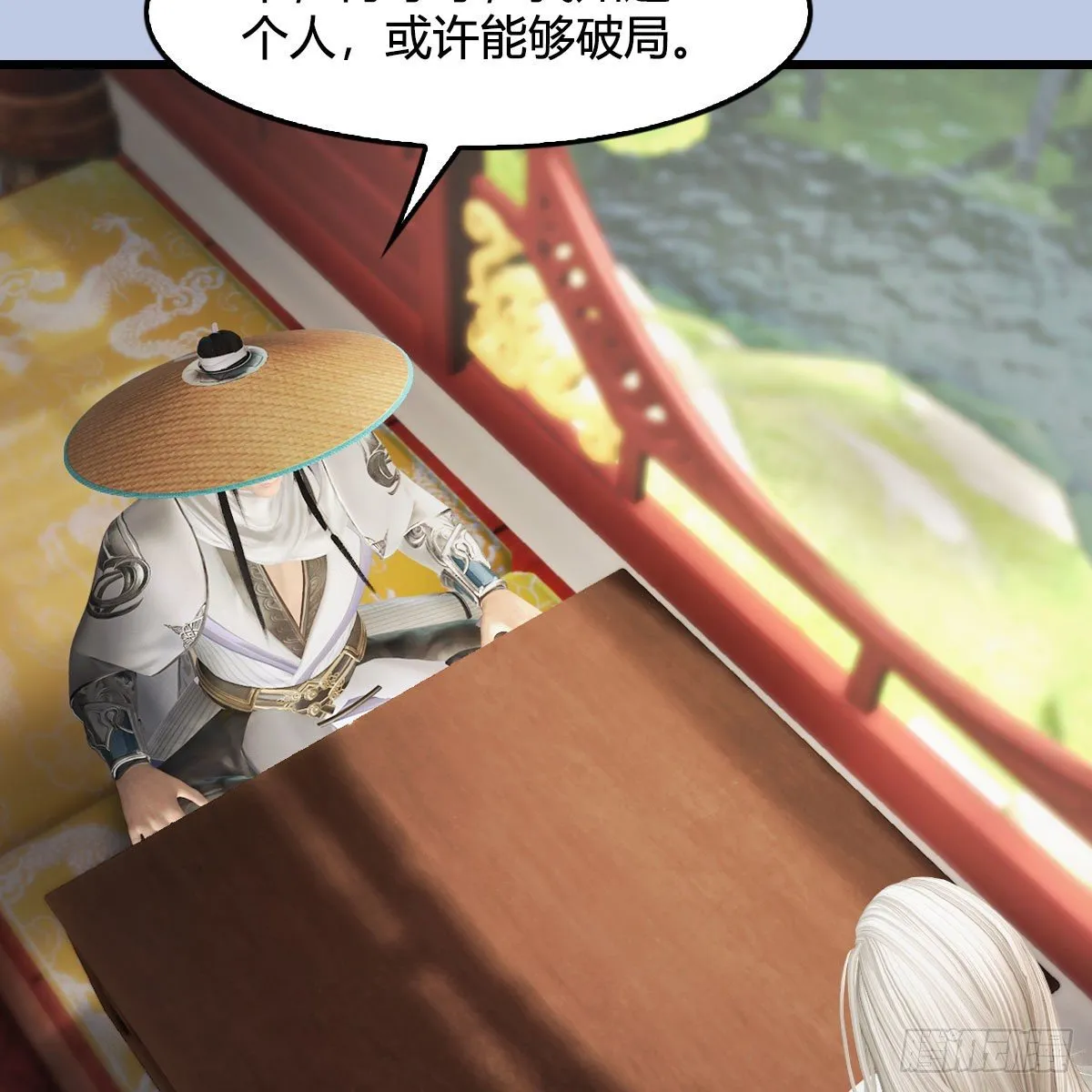 第532话：冬至雪的决心 第64页