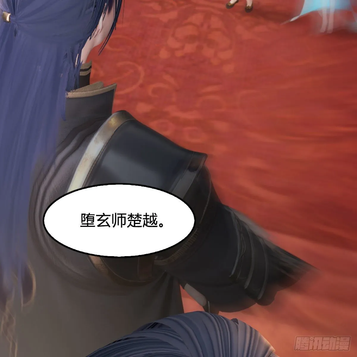第532话：冬至雪的决心 第67页