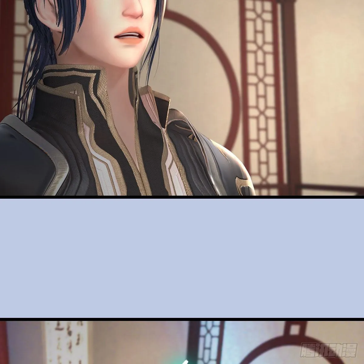 第533话：路修远降临 第15页