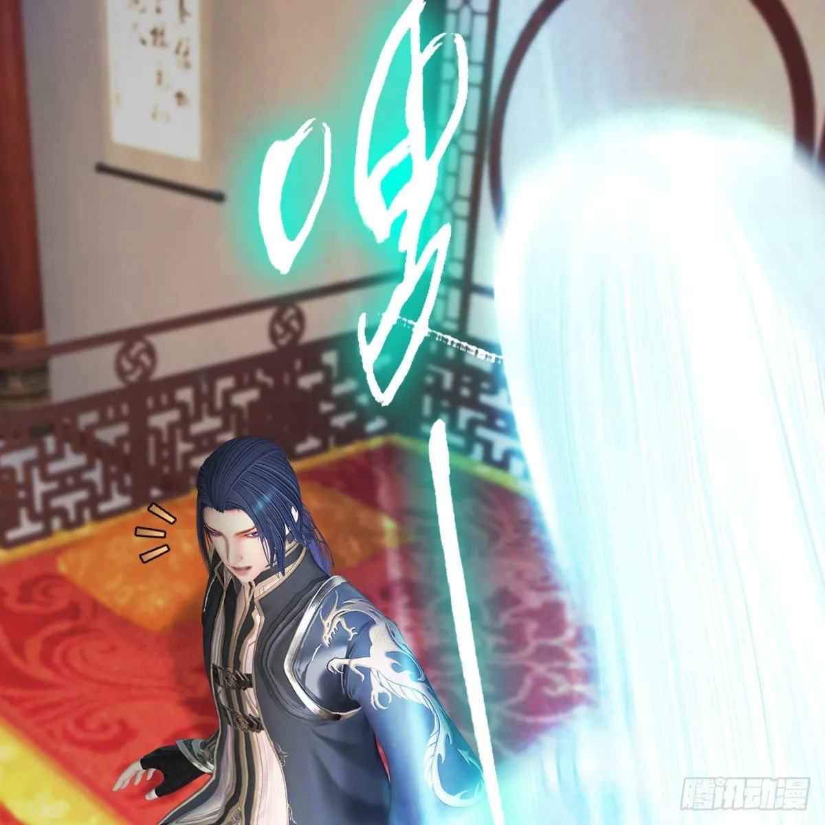 第533话：路修远降临 第16页