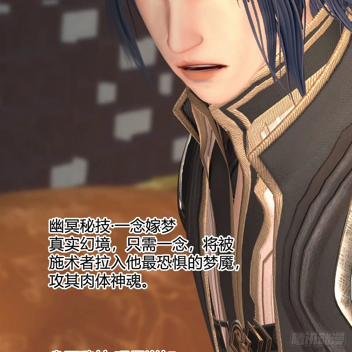 第533话：路修远降临 第21页