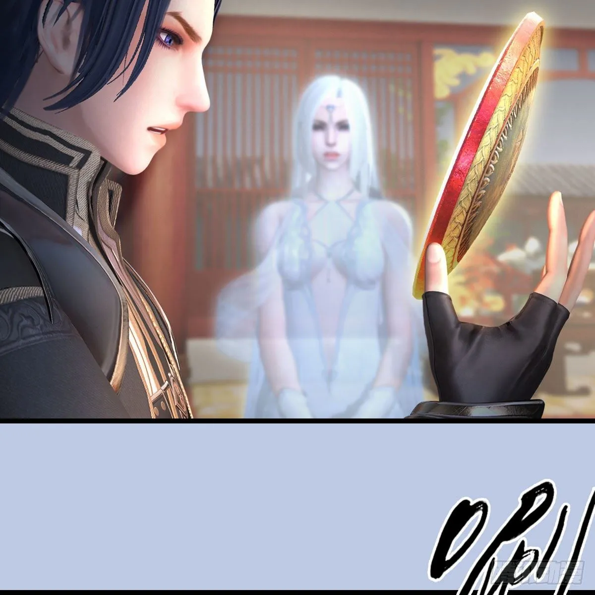 第533话：路修远降临 第36页
