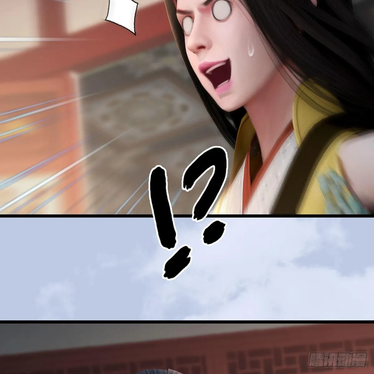 第533话：路修远降临 第42页