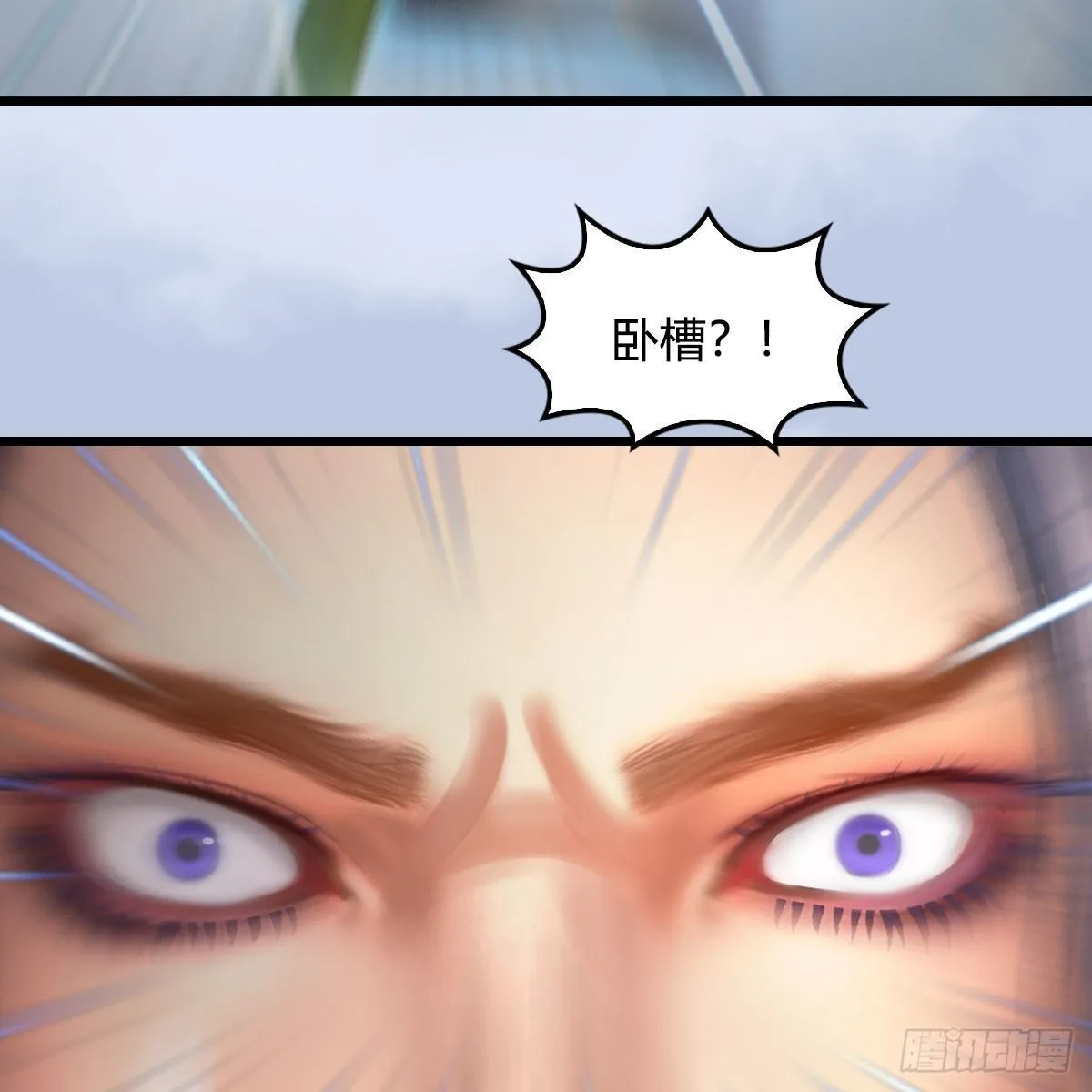 第533话：路修远降临 第66页