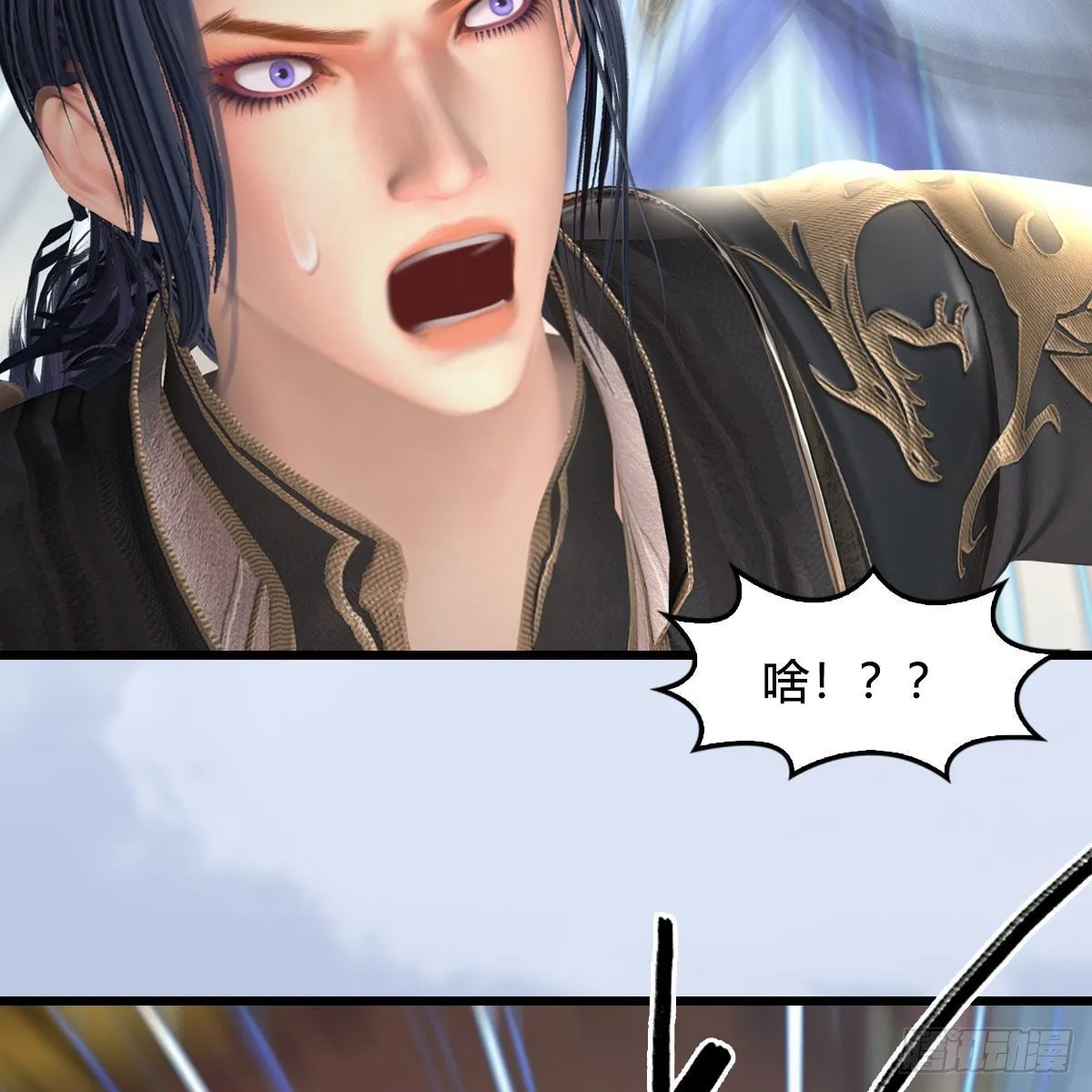 第534话：临时抱佛脚 第4页
