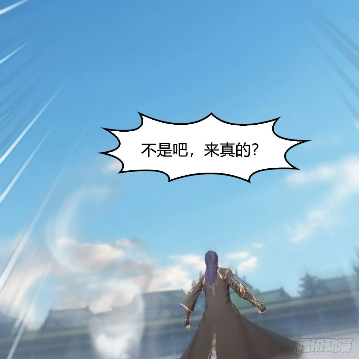 第534话：临时抱佛脚 第7页