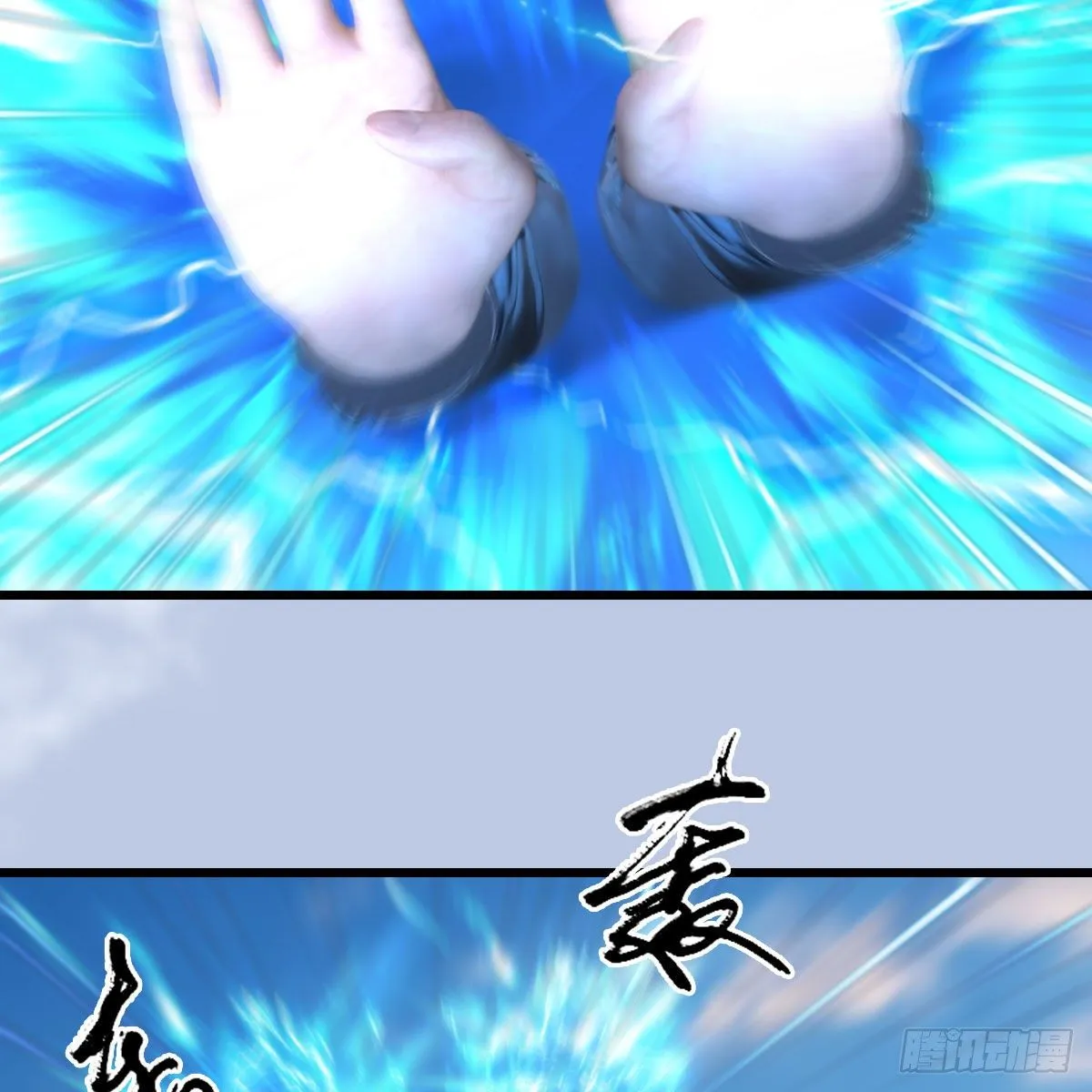 第534话：临时抱佛脚 第20页