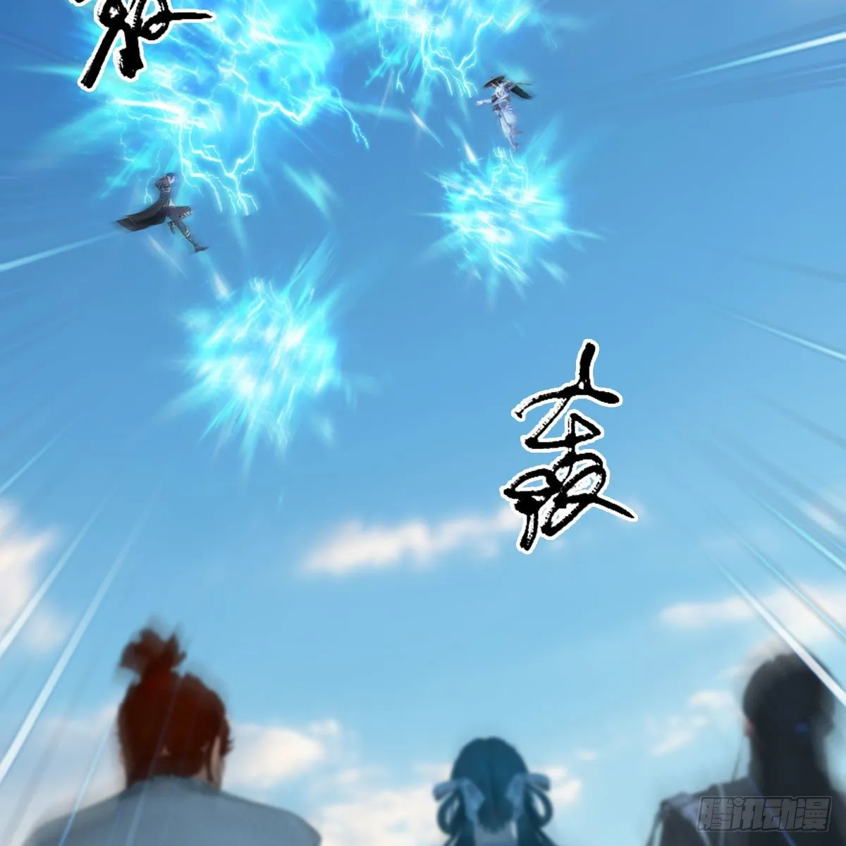 第534话：临时抱佛脚 第21页