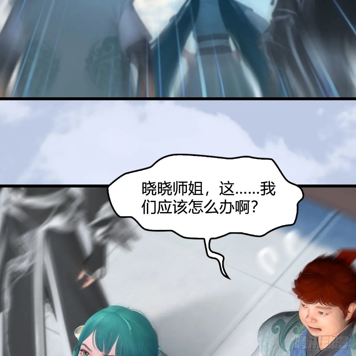 第534话：临时抱佛脚 第22页