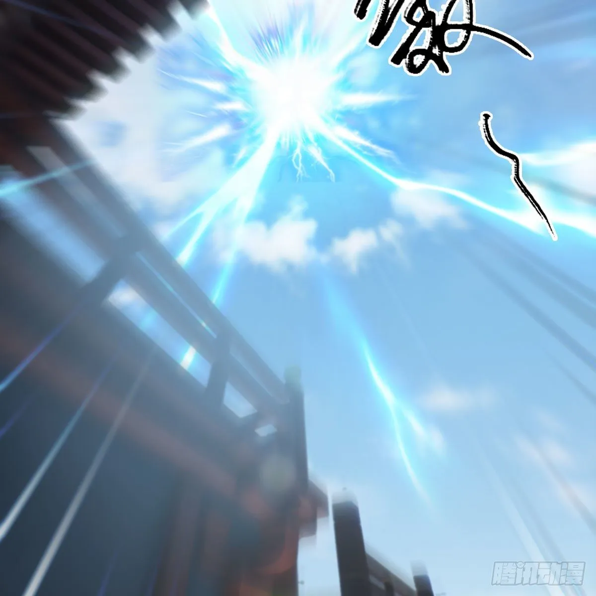 第534话：临时抱佛脚 第25页