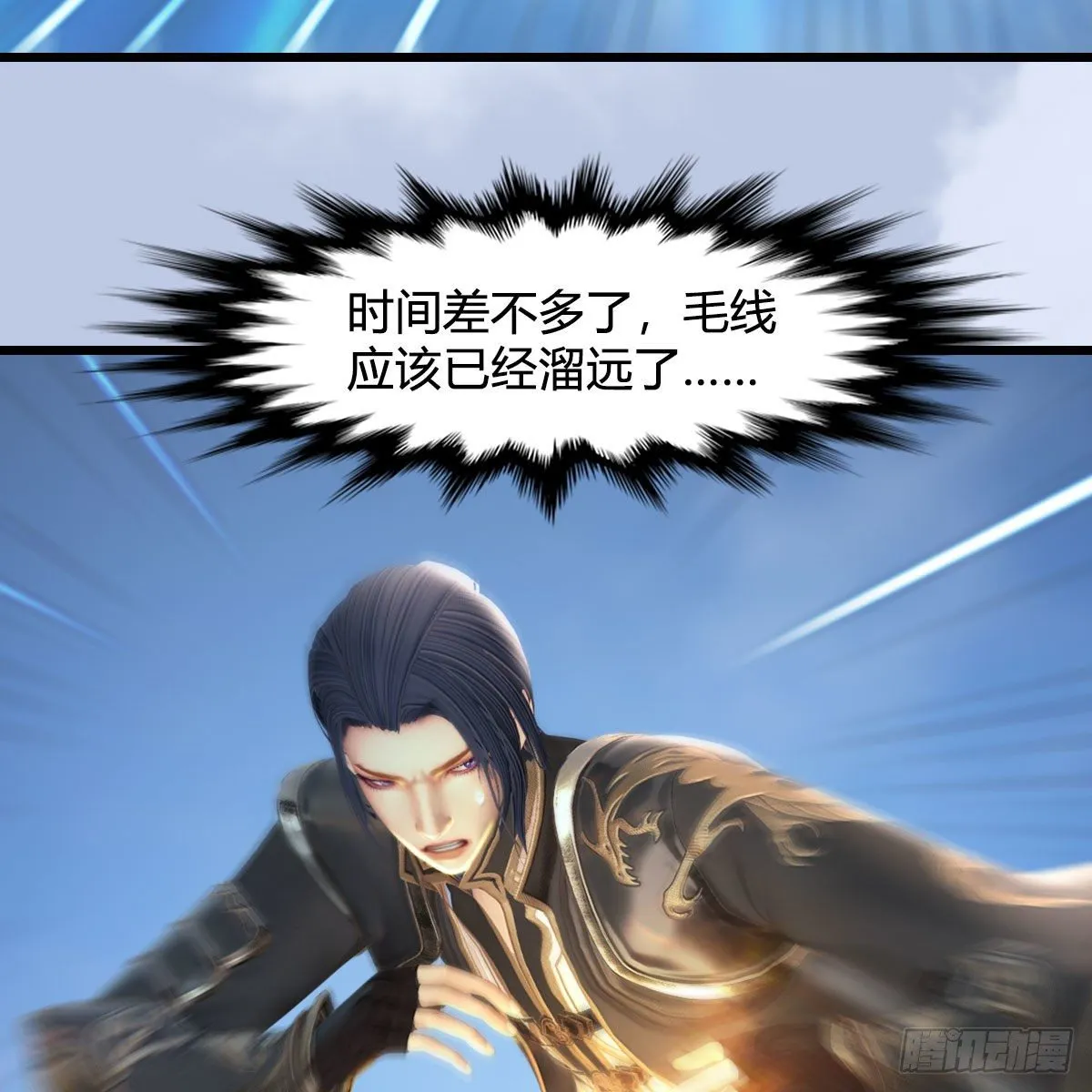 第534话：临时抱佛脚 第29页