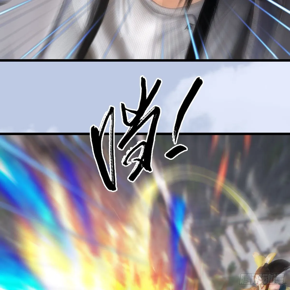 第534话：临时抱佛脚 第33页