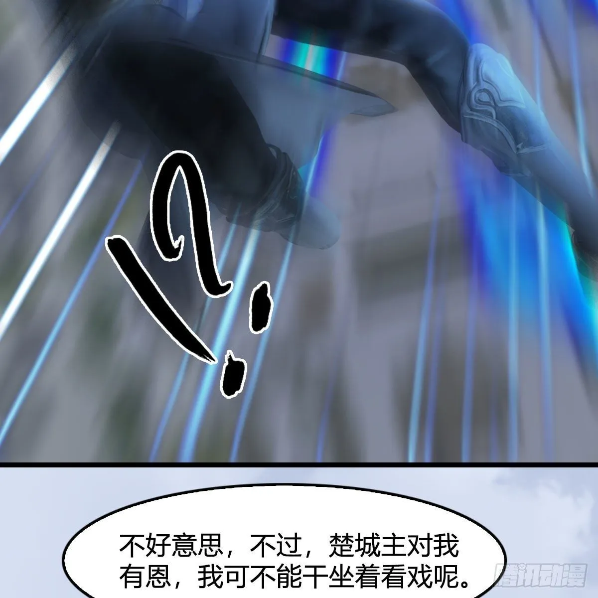 第534话：临时抱佛脚 第35页