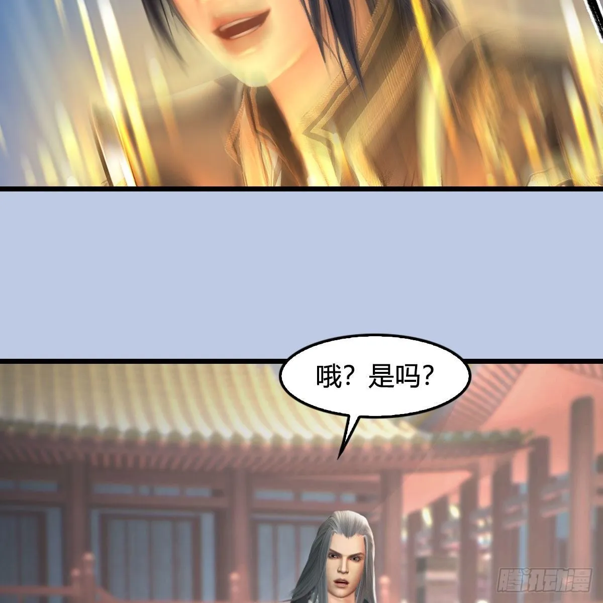 第534话：临时抱佛脚 第39页