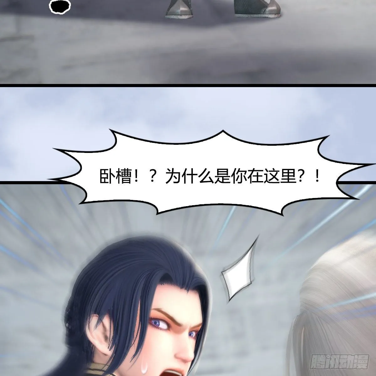 第534话：临时抱佛脚 第41页