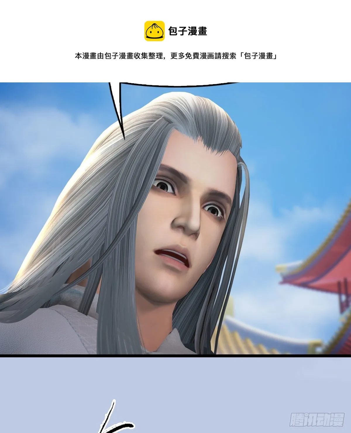 第534话：临时抱佛脚 第43页