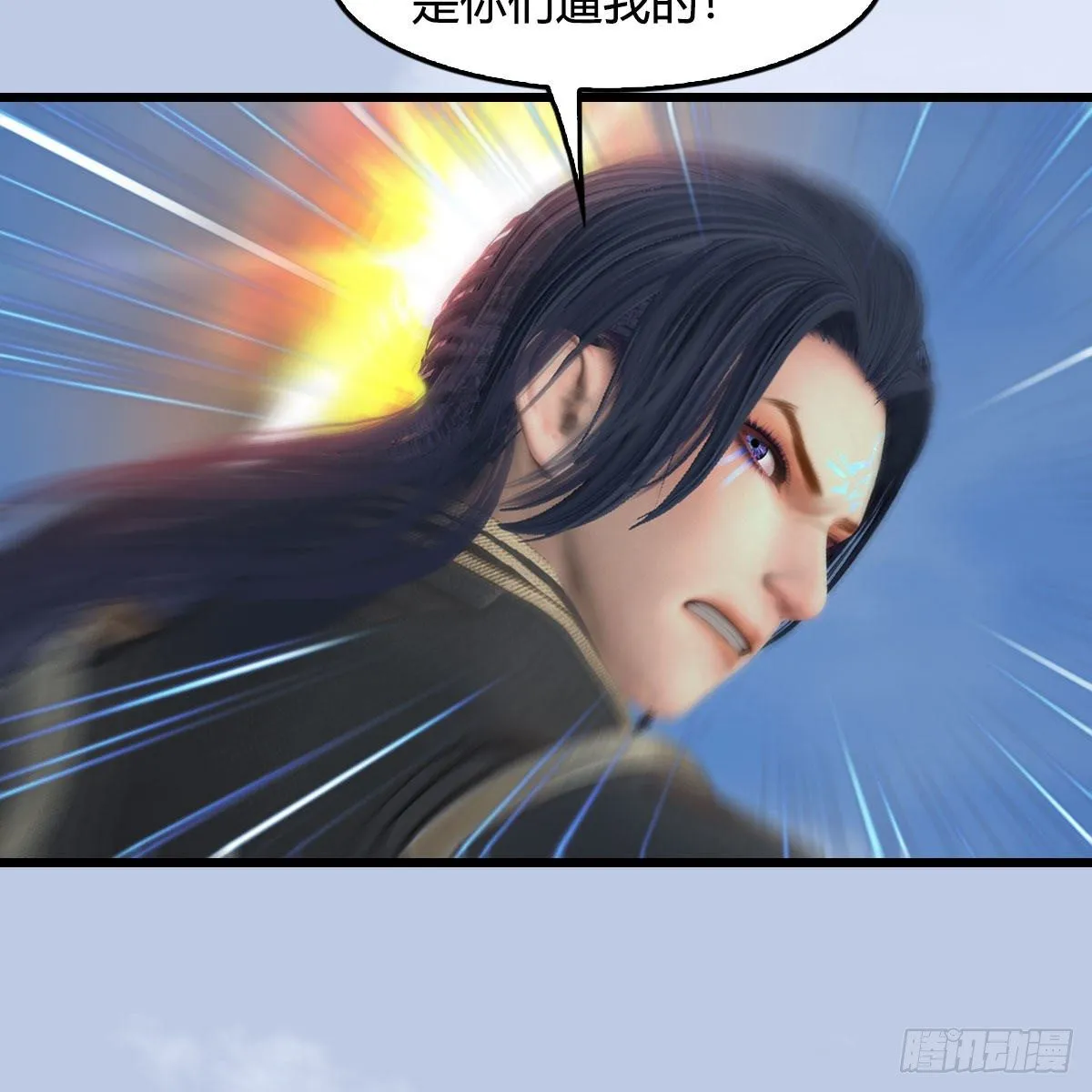 第534话：临时抱佛脚 第46页