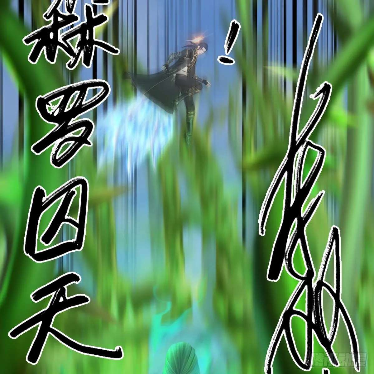 第534话：临时抱佛脚 第51页
