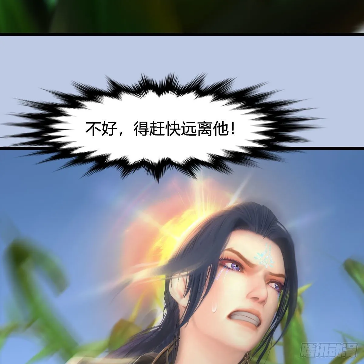 第534话：临时抱佛脚 第53页
