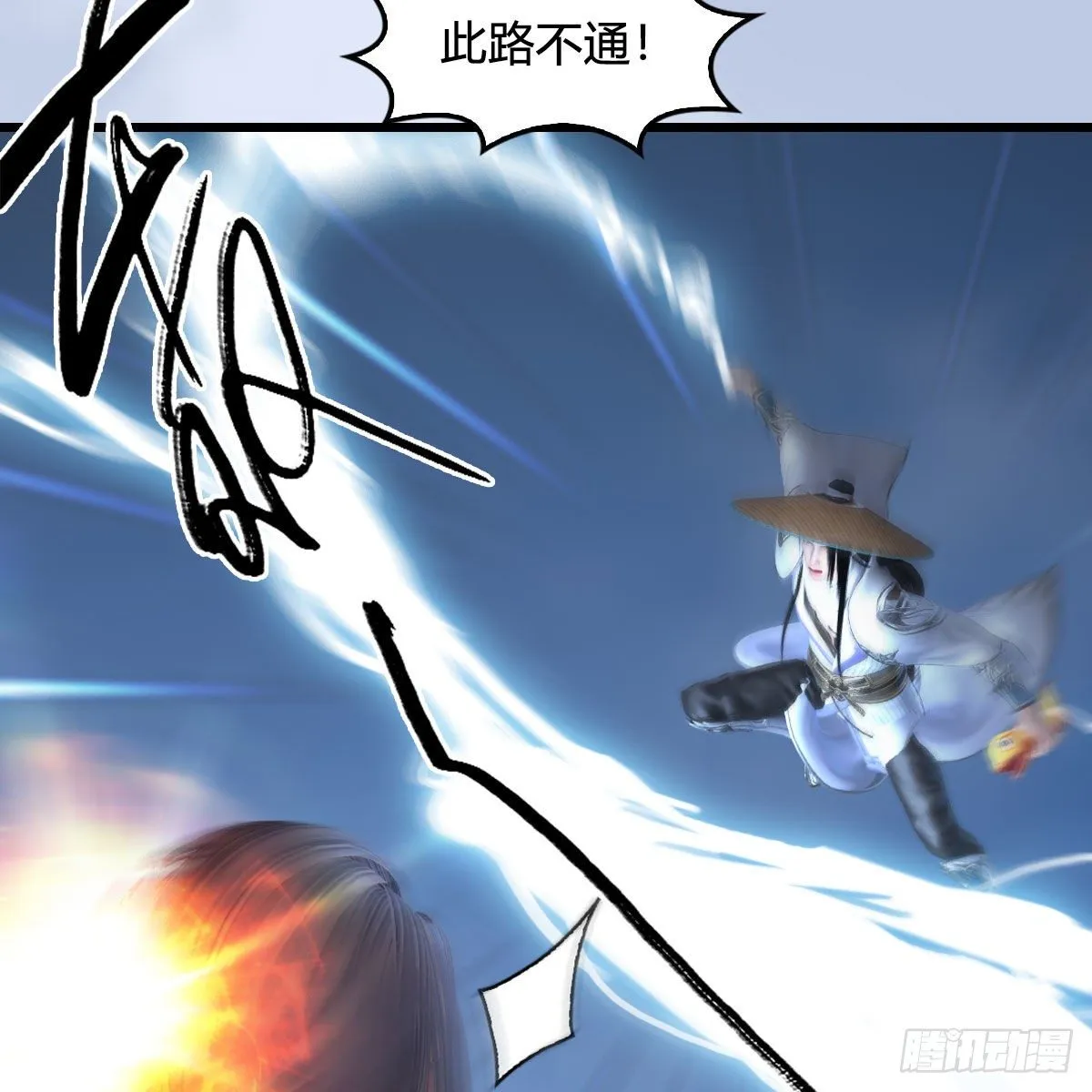 第534话：临时抱佛脚 第55页
