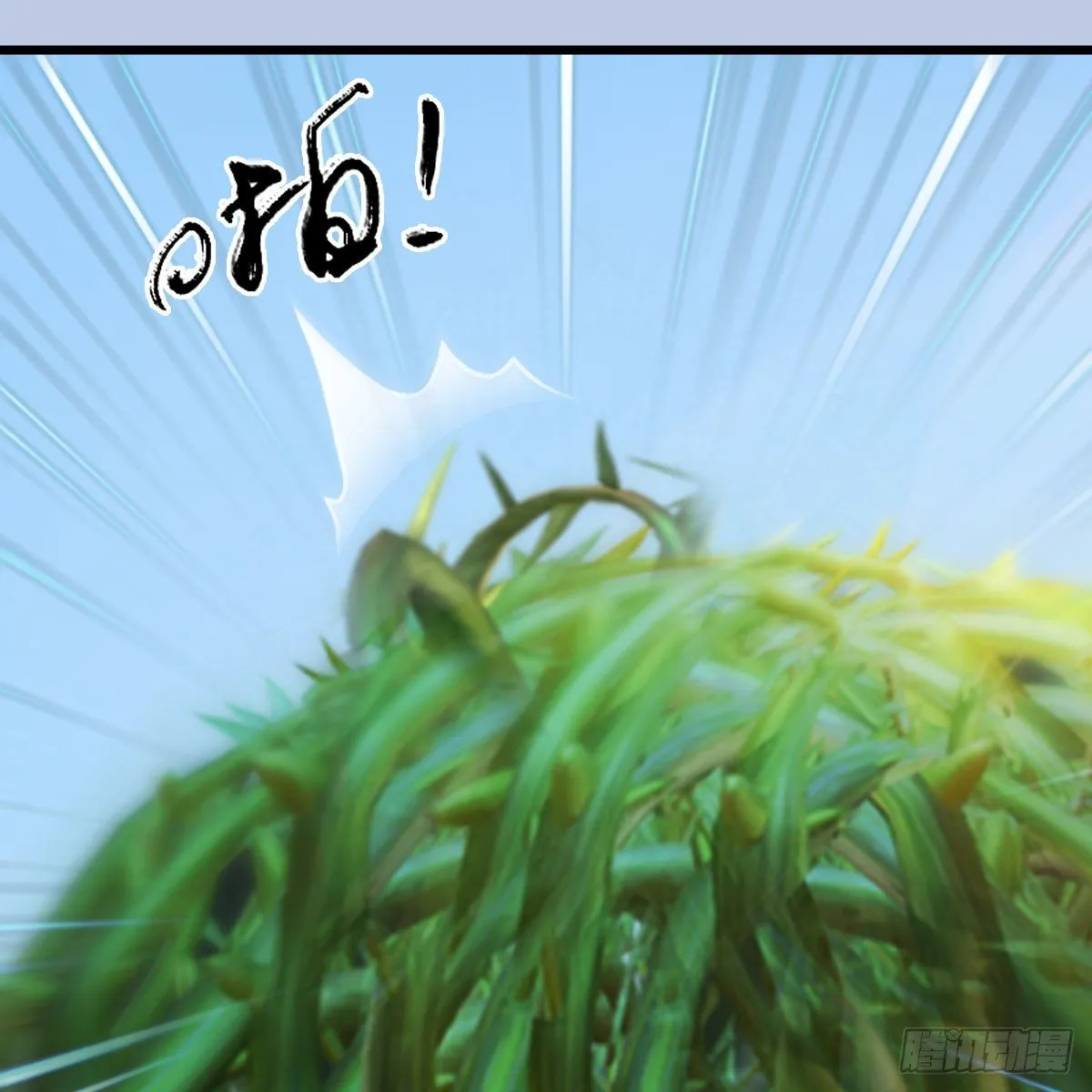 第534话：临时抱佛脚 第57页